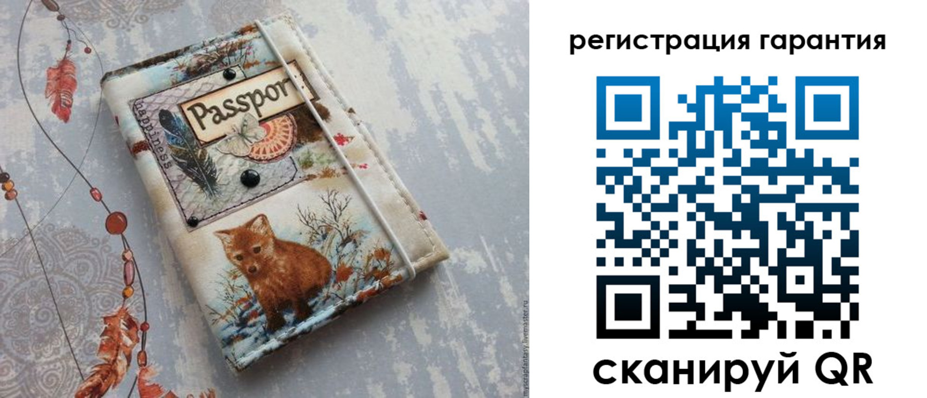 временная регистрация купить в Рязанской области
