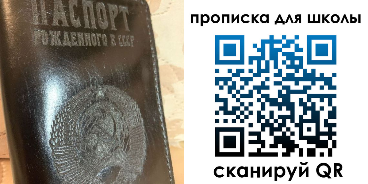 прописка поиск в Рязанской области