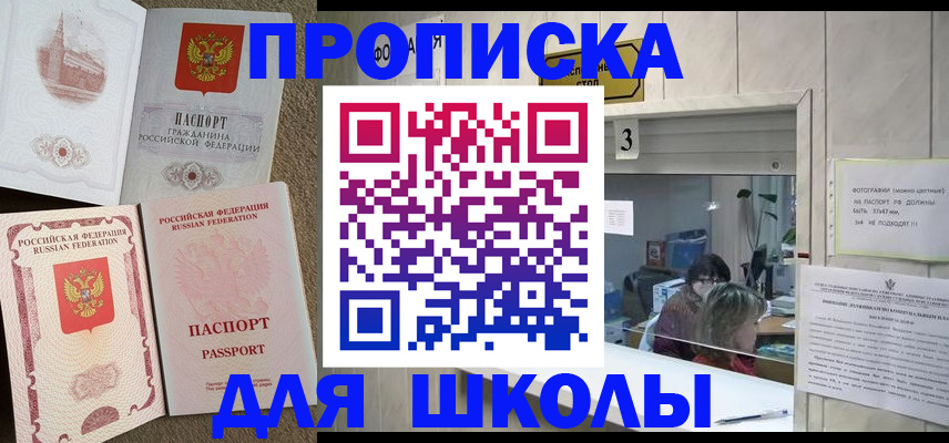временная регистрация надежно в Рязанской области